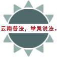 学位房影响后期销售吗,学位房怎么避开风险