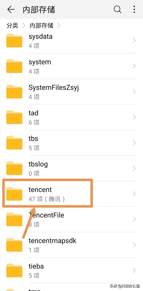 华为手机删除文件夹释放内存,华为手机怎么删除文件夹的图片