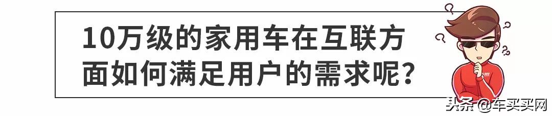 别克和保时捷,互联领域