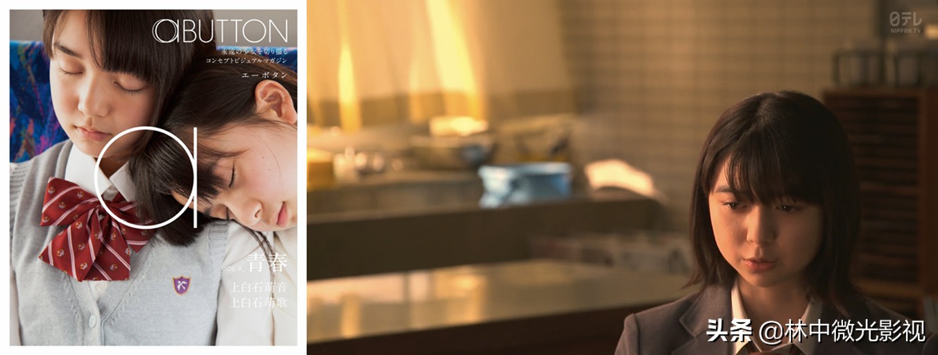 菅田将晖老师和学生的对比,小松菜奈菅田将晖wannaloveyou