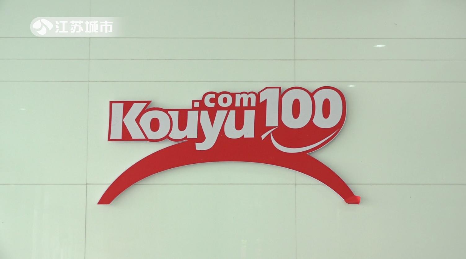 姹熻嫃鍩庡競棰戦亾鏂伴椈鐩存挱,姹熻嫃鍩庡競棰戦亾鑻忓窞