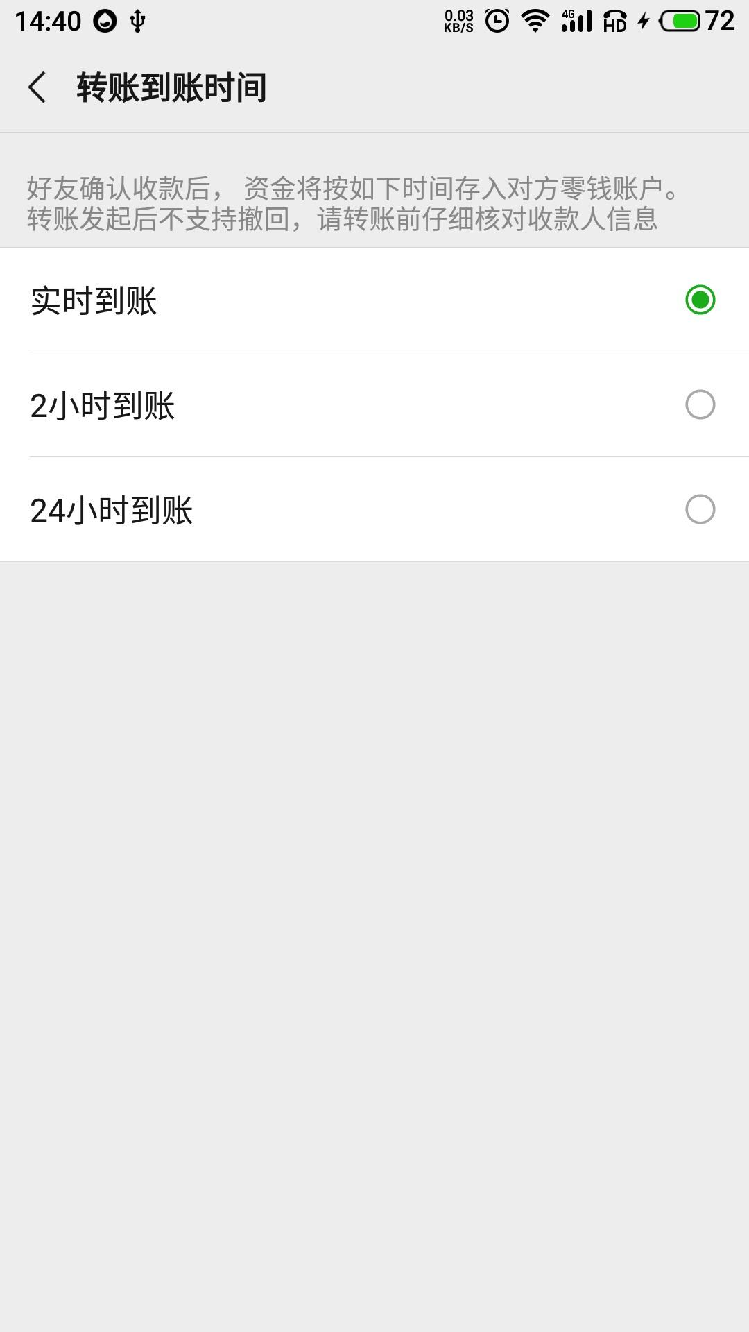 支付宝乱扣微信上的钱怎么办,微信里余额被支付宝扣钱了怎么办