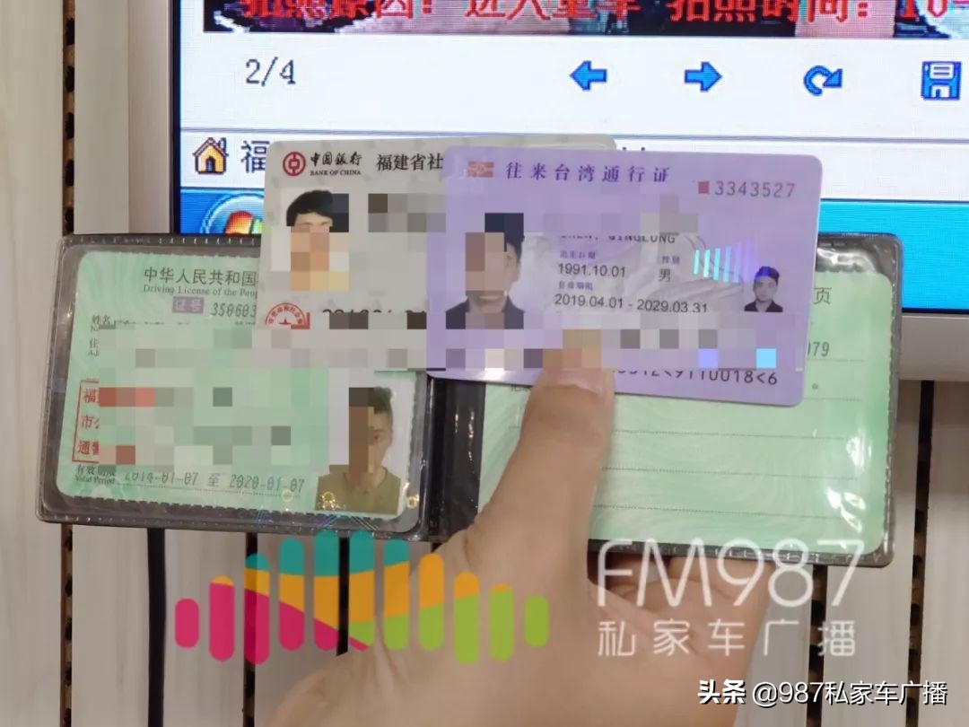 福州最牛的哥,福州网红的哥