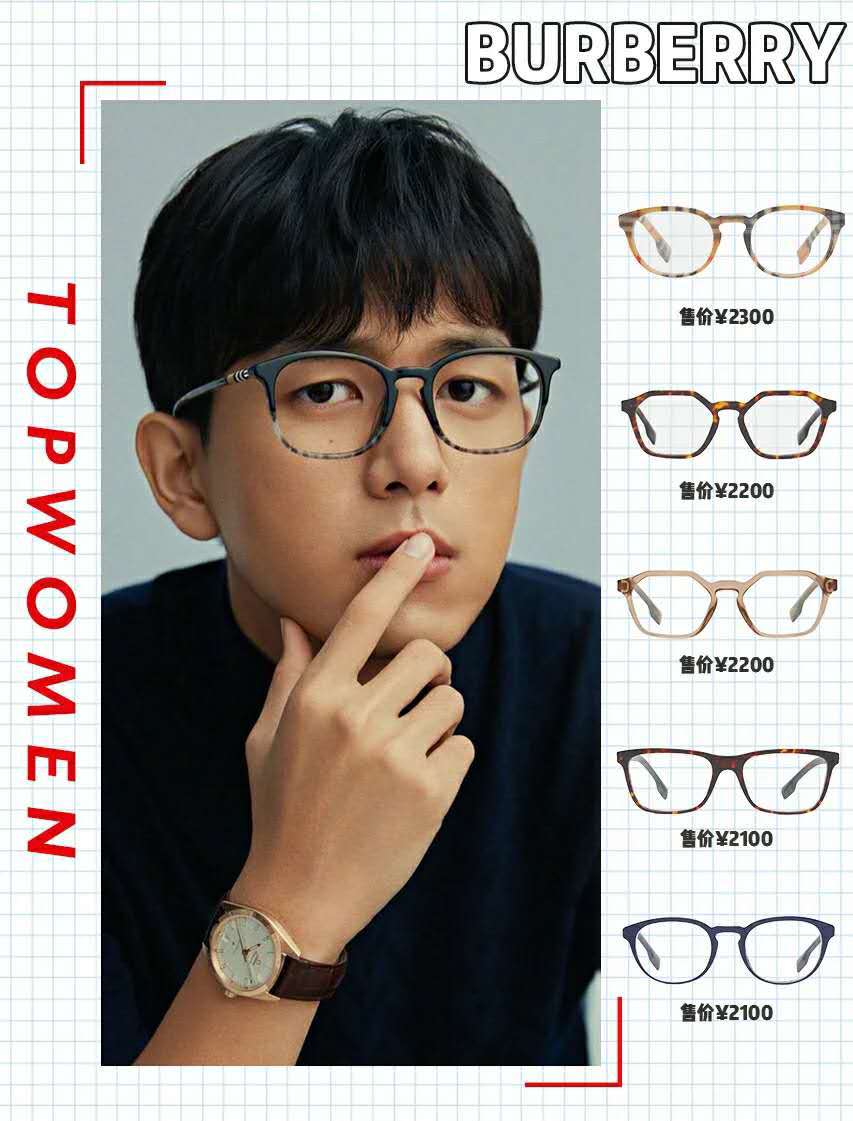 怎样挑选适合自己脸型的眼镜男,怎么选眼镜才能更好看男生