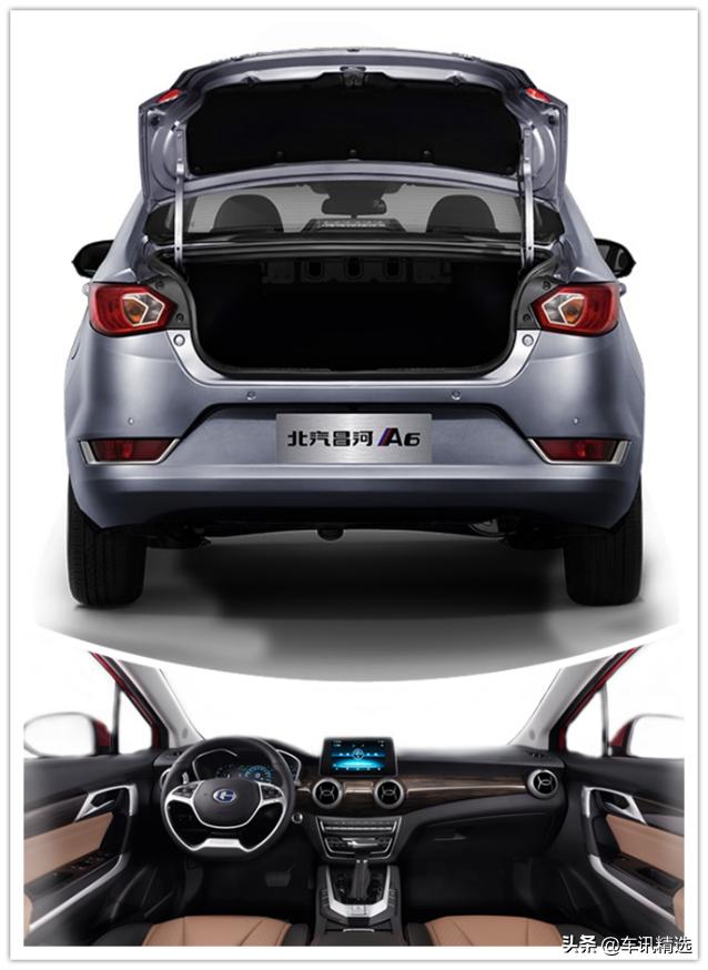 昌河合并了没,昌河a6的质量怎么样