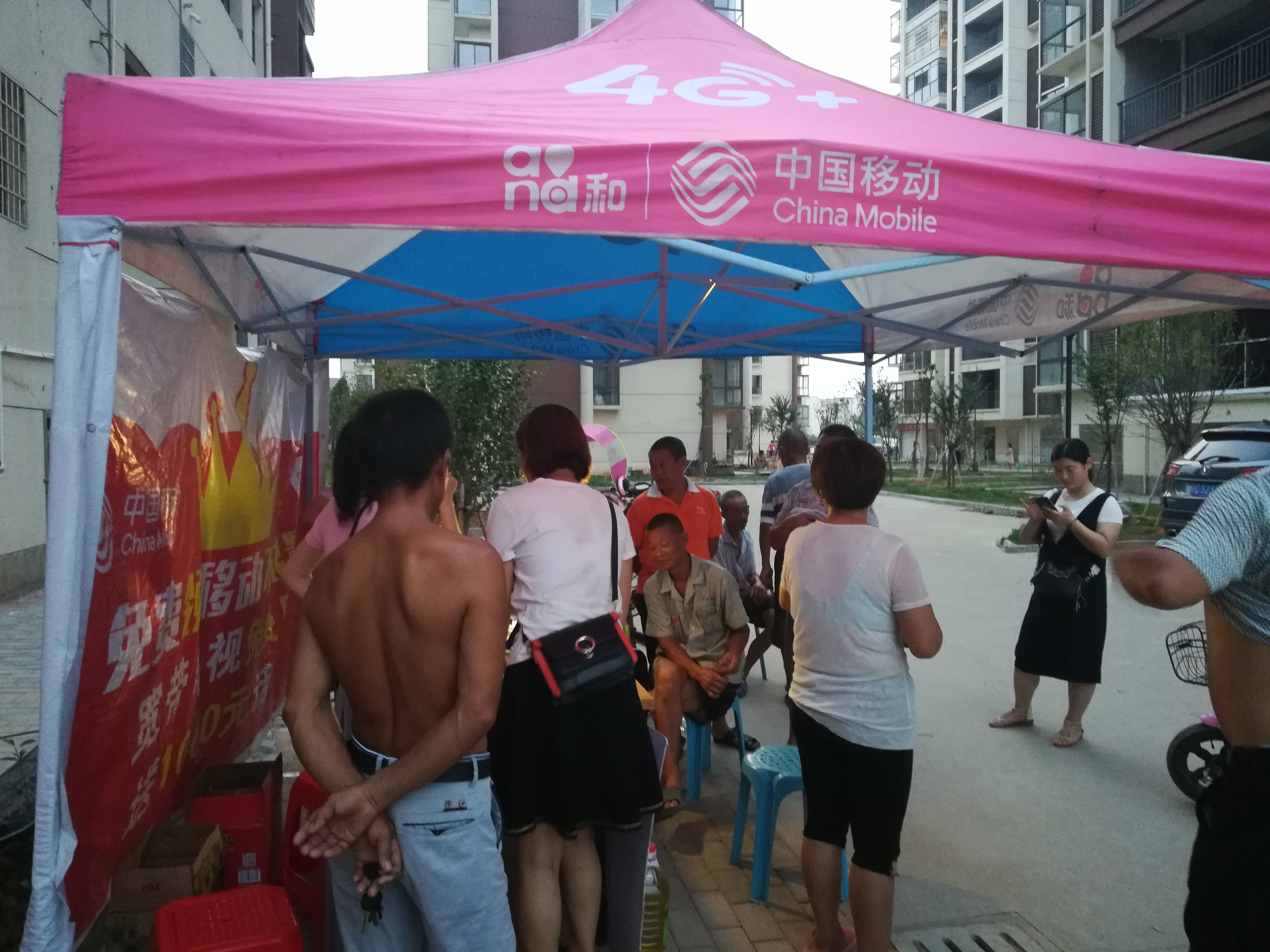 涓浗绉诲姩閫佽瘽璐规湁娌℃湁浼樻儬,涓浗绉诲姩璇濊垂浼樻儬