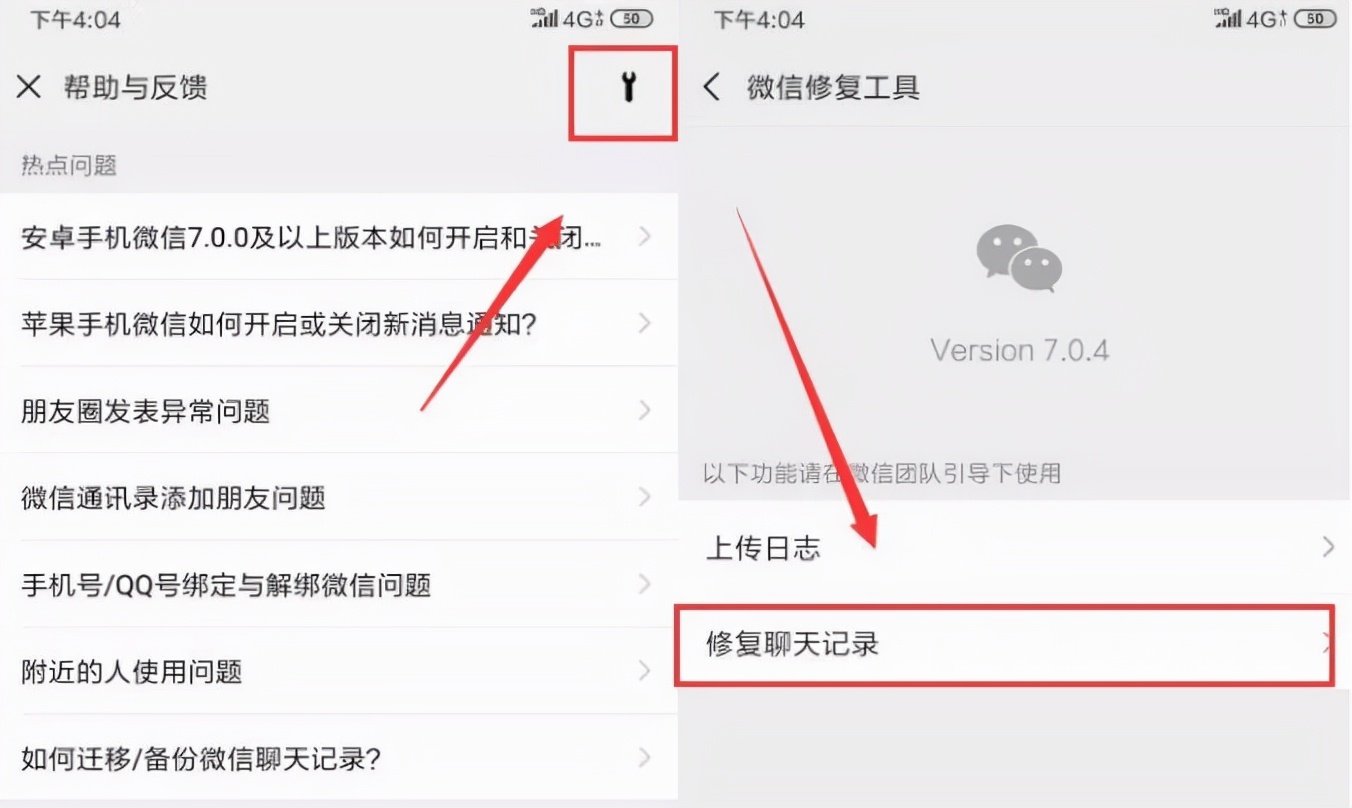 旧手机丢失微信聊天记录恢复软件,手机丢失登微信怎么恢复聊天记录