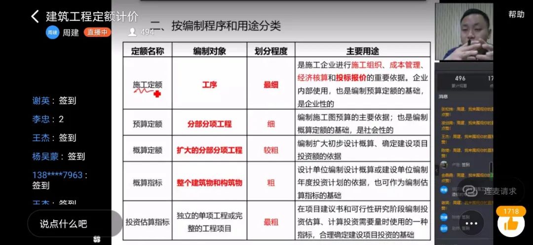 学天教育教育行业领导品牌