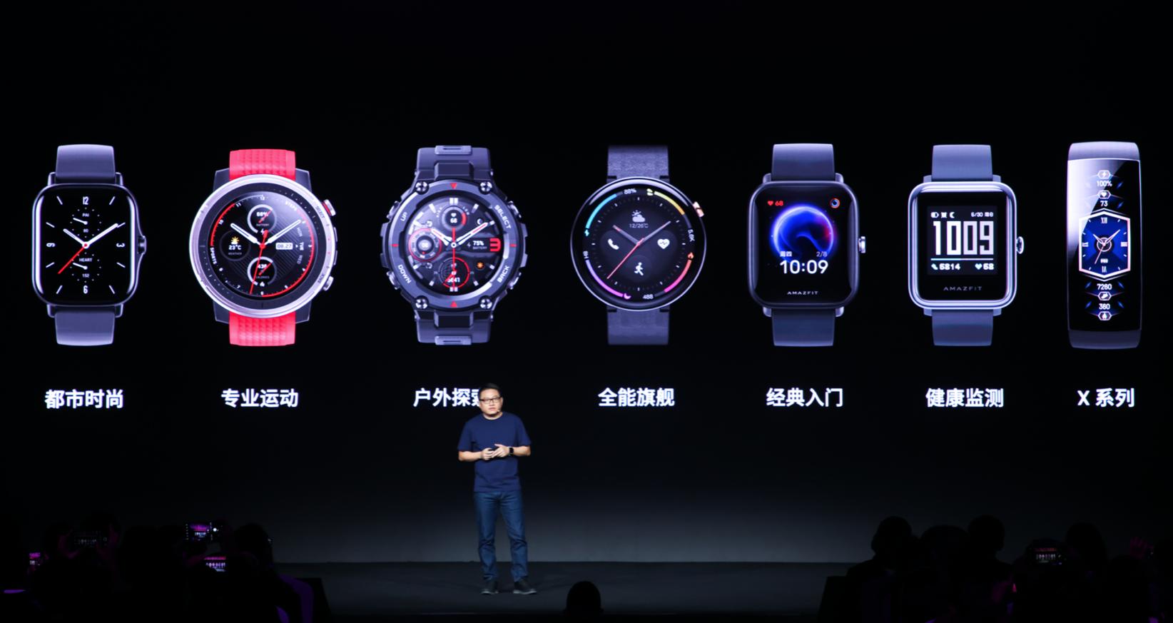 华米amazfit第三代,华米amazfitgtr和t-rex