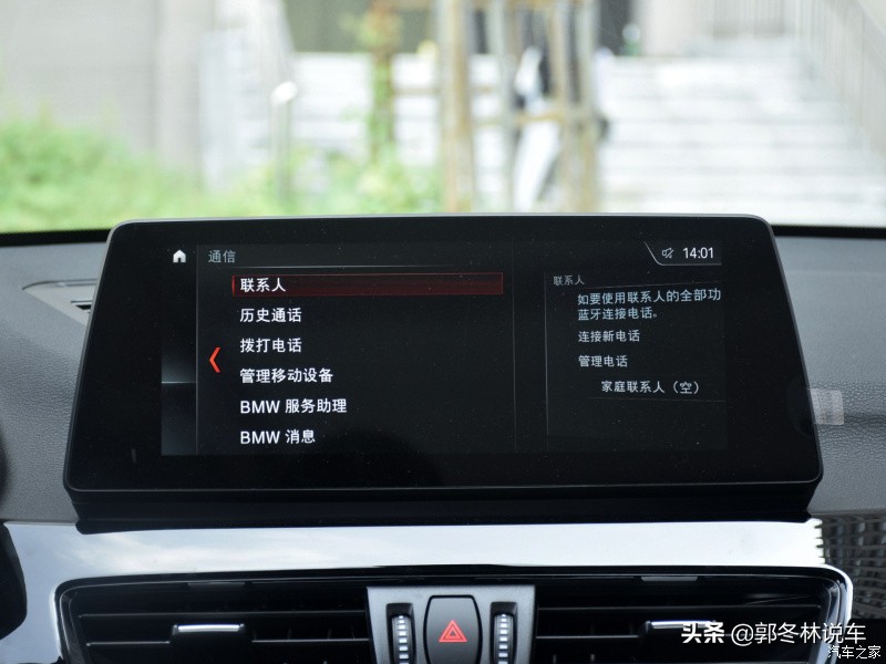 新款宝马x1三缸发动机怎么样,宝马x1三缸动力到底怎么样