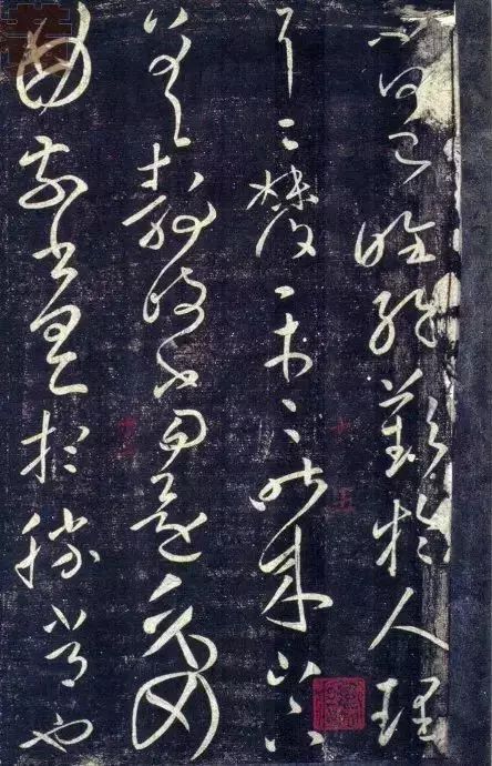 王献之草书九帖图书,王献之草书九帖