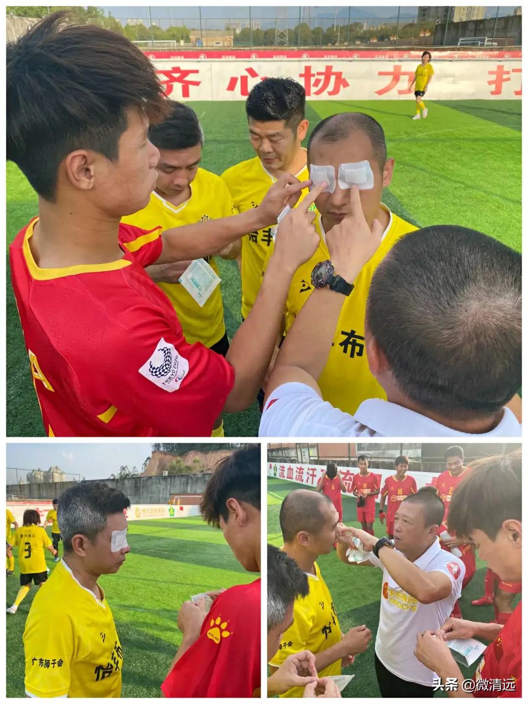 组图：广东狮子会慰问中国男子盲人足球队