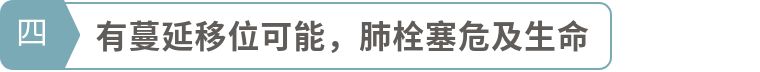 顽固静脉曲张千万别拖着,不痛不痒的静脉曲张可以不治吗