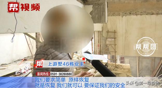 一楼装修锯断承重梁需要赔偿吗,杭州锯断承重梁事件