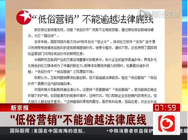 酒店拍卖莫文蔚房间,莫文蔚酒店拍卖违法吗