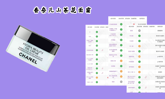 科颜氏最新面霜,科颜氏的面霜哪一款好