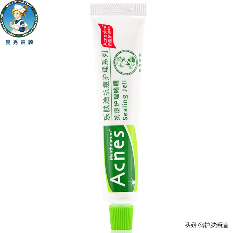 网红都用的祛痘神器是什么,五大网红祛痘膏评测别用错了