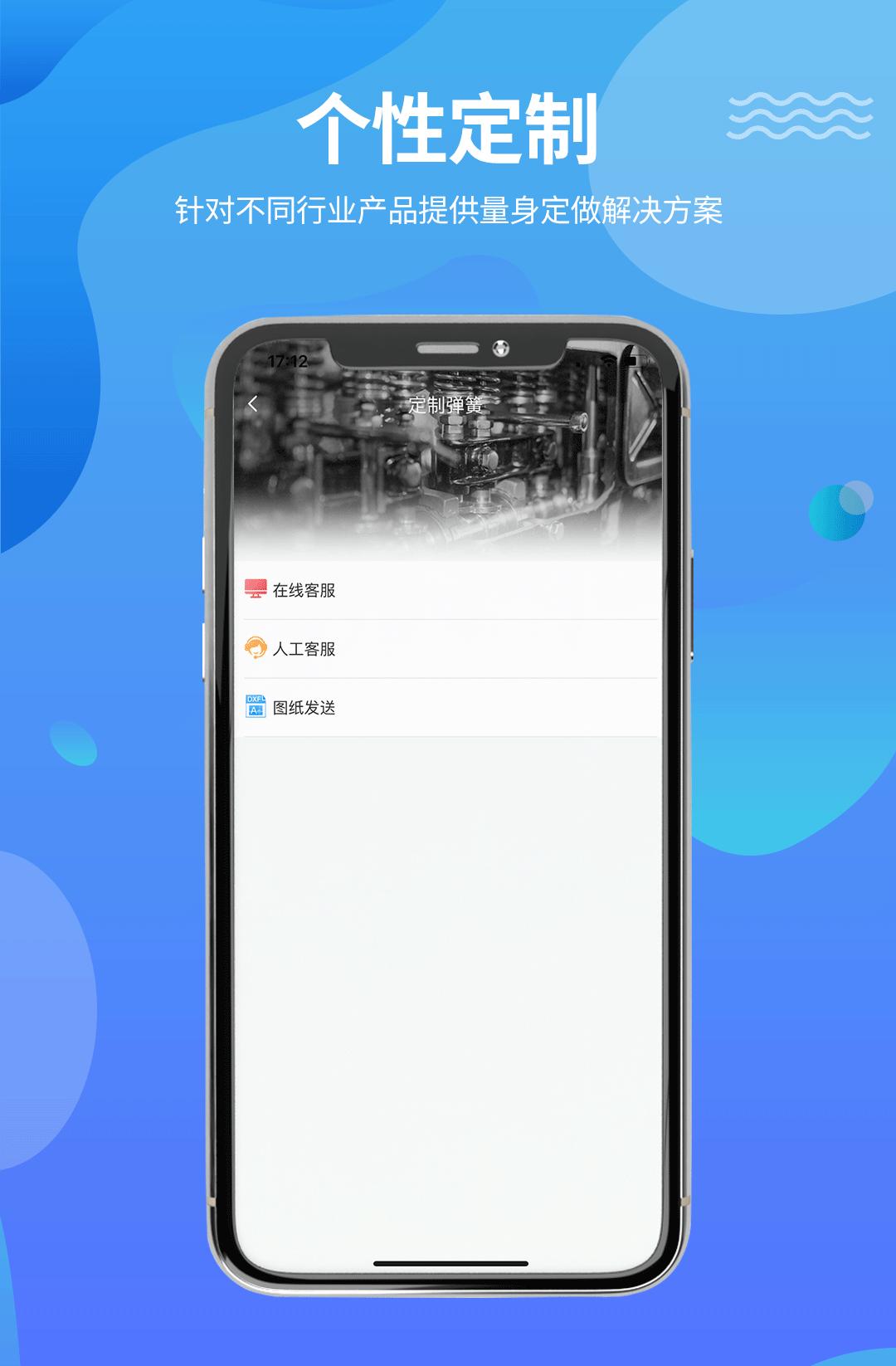弹簧基础知识及磨簧知识,机械人必读的书