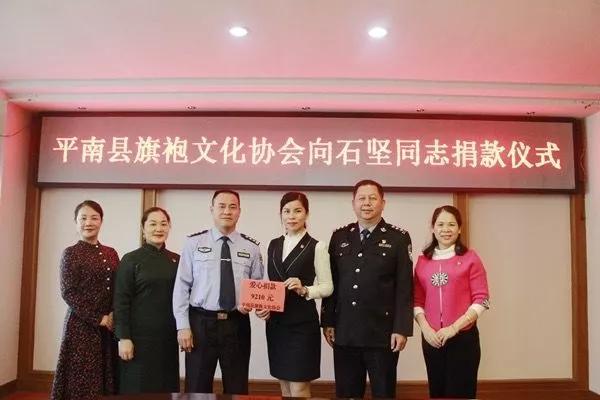 平南：这个冬天不再冷，社会各界踊跃捐款温暖扫黑民警