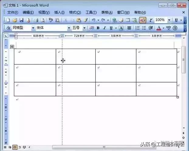 word文档表格文字调整,word表格怎么调整位置
