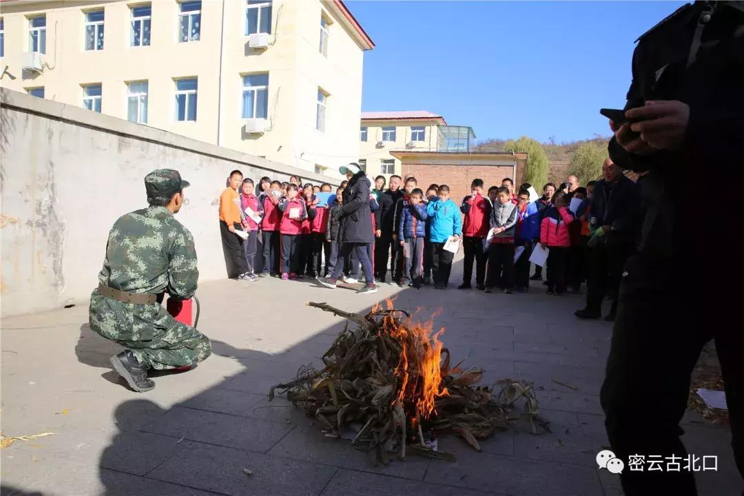 北京密云古北消防支队,密云古北口消防