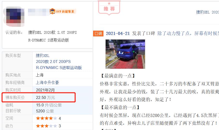 为什么捷豹路虎降价那么多,捷豹路虎降价了吗