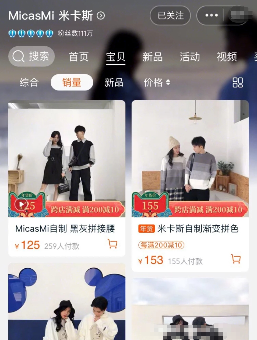 gai最靓的仔衣服搭配,情侣穿搭盖