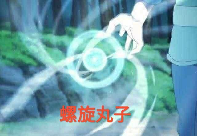 火影忍者鸣人什么时候练螺旋丸,火影忍者螺旋丸奇葩用法