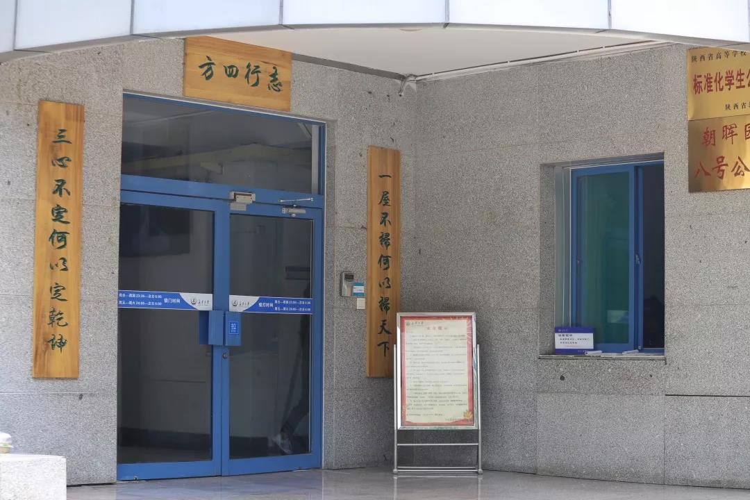 陕西超壕大学：宿舍自带电梯，落地窗、自助浴室、洗衣房配备豪华！