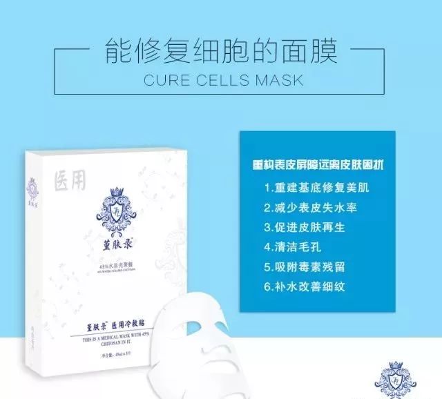 堇肤录黑膜,堇肤录面膜葡萄籽冰膜