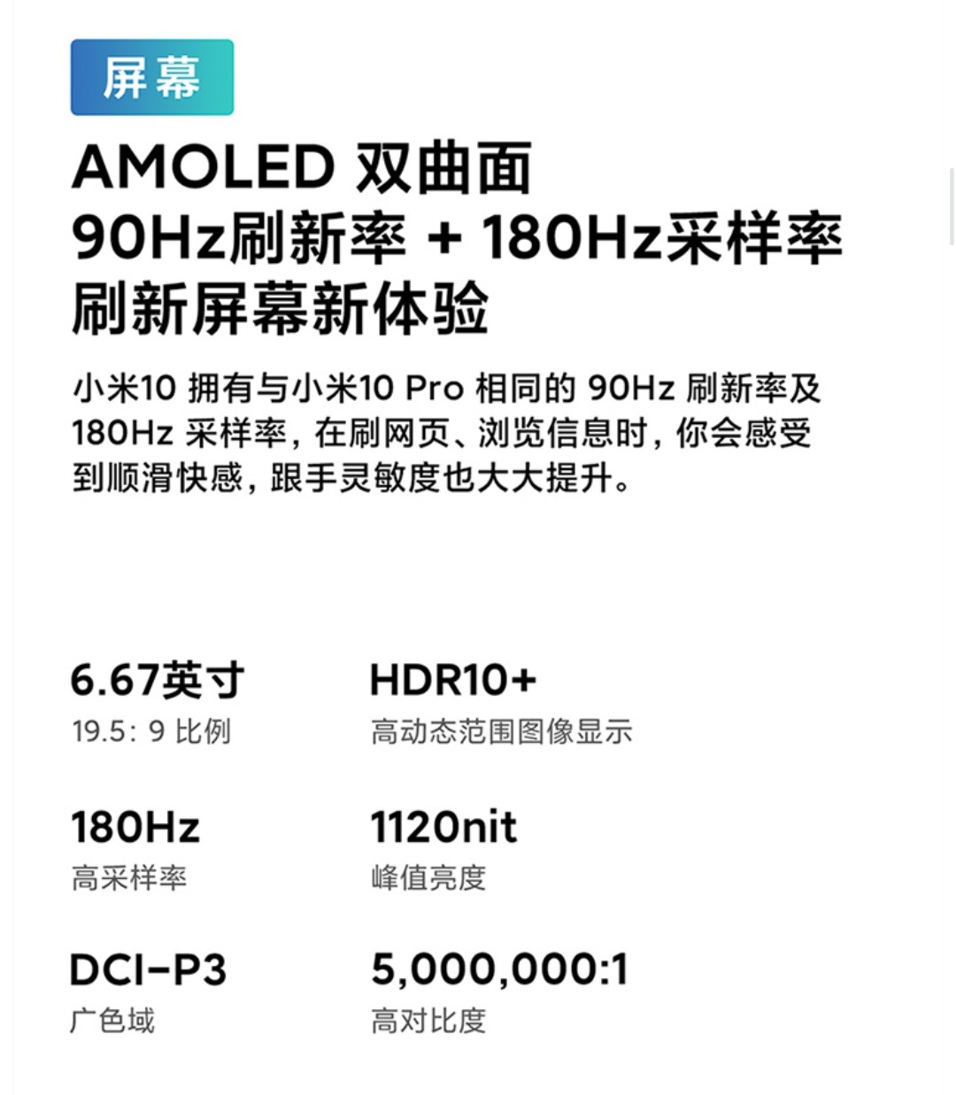 小米10和iphonexr哪一个更值得买,iphonexr和小米10哪一个更强呢