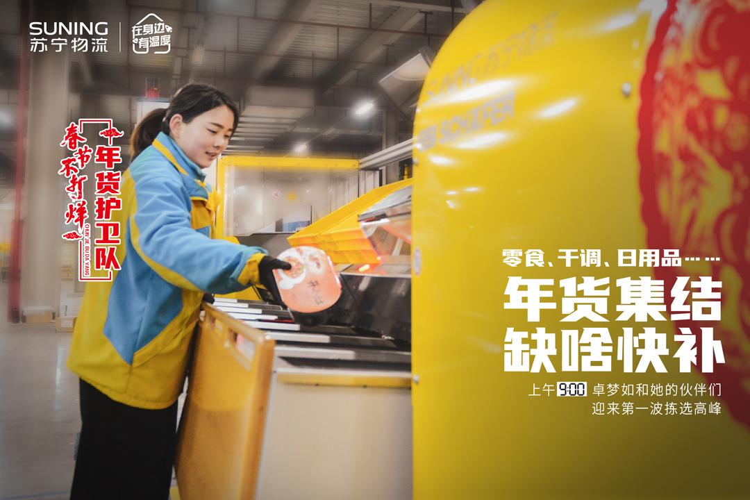 苏宁茅台春节活动,苏宁易购茅台每日放货量