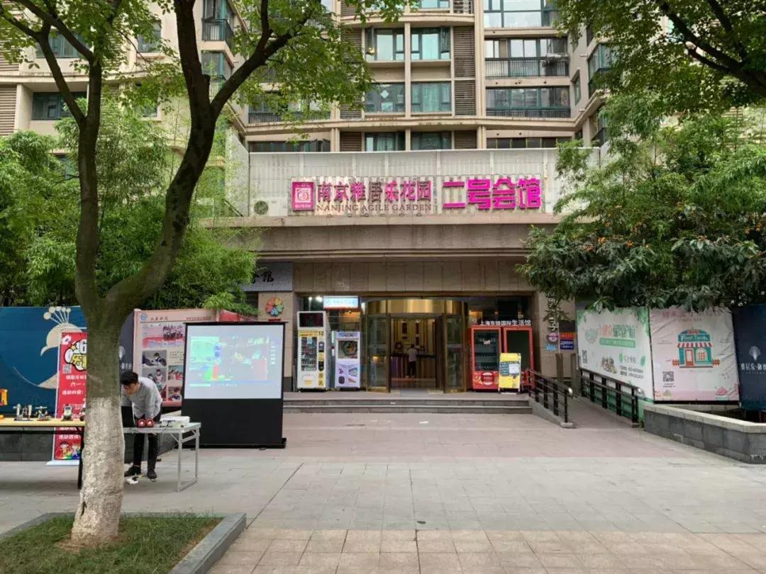 我叫雅居乐花园，我只想做个安安静静的*男美**子