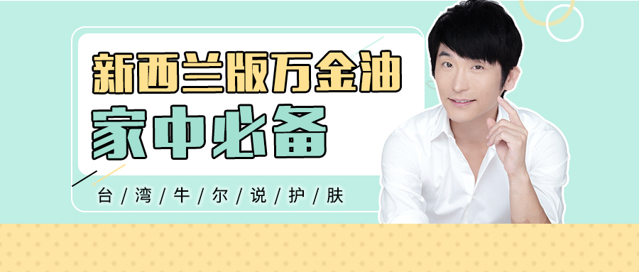 鏂拌タ鍏颁竾閲戞补,鑰佺墰鎷旇崏