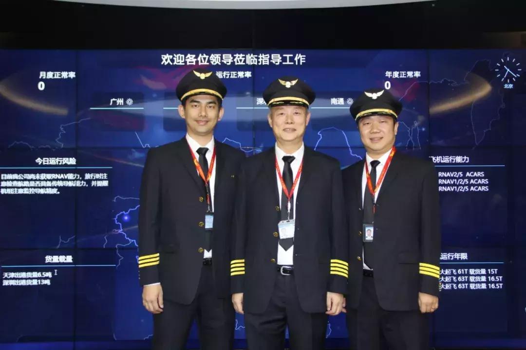 天津货运航空公司官网,天津空运物流查询