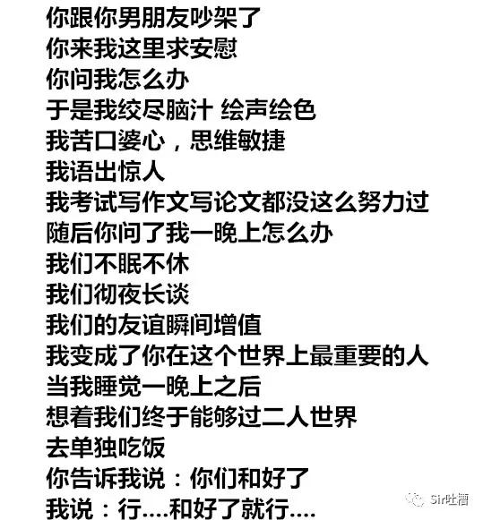 对象偷看你的手机怎么办,对象偷看自己手机怎么办