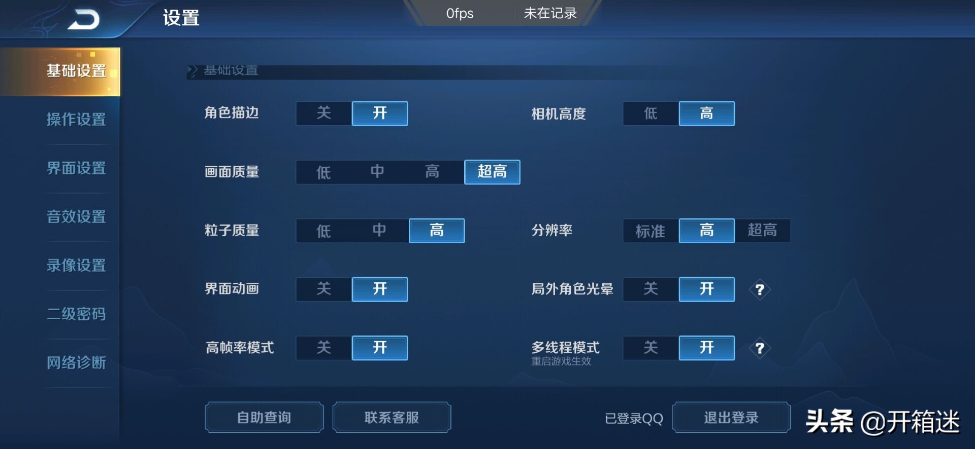 iqoo3性能猛兽,全新iQOO手机性能好的有哪些