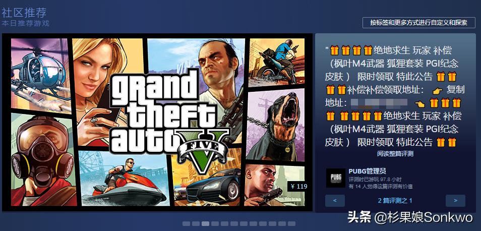 steam账号都是谁盗的,steam上盗号者