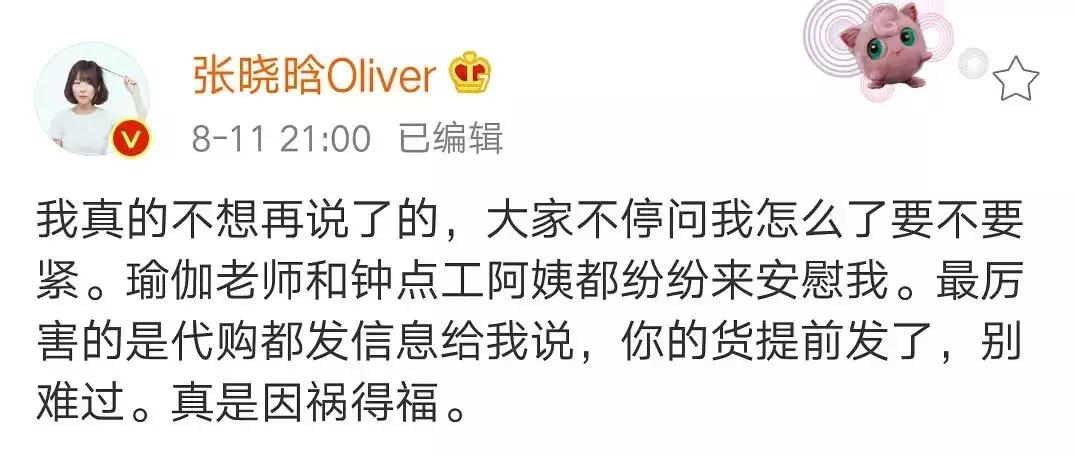 就因为通个马桶，她被嘲上了热搜...