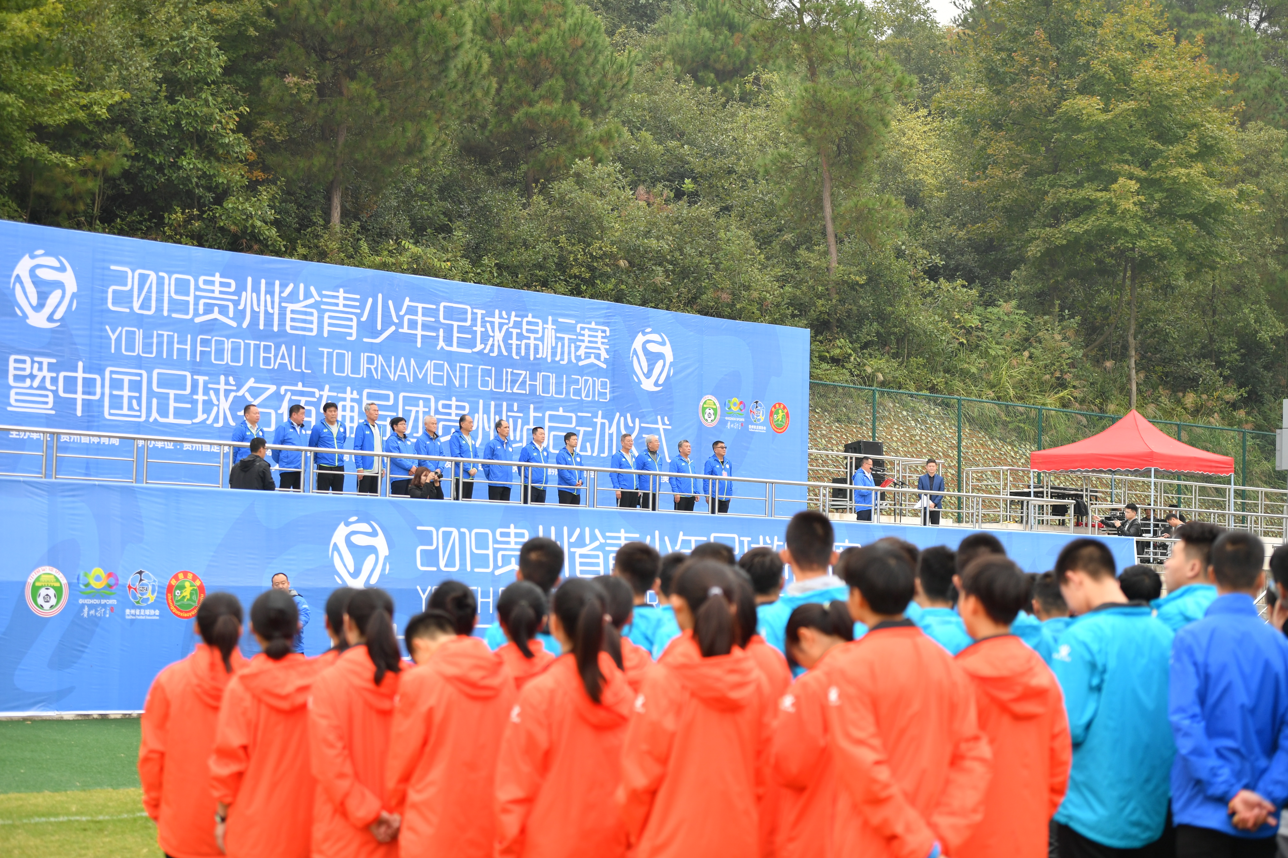 贵州省青少年足球联赛黔南,贵州省青少年5人制足球比赛