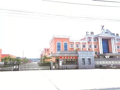 苏北化工复产,最新恢复产能消息