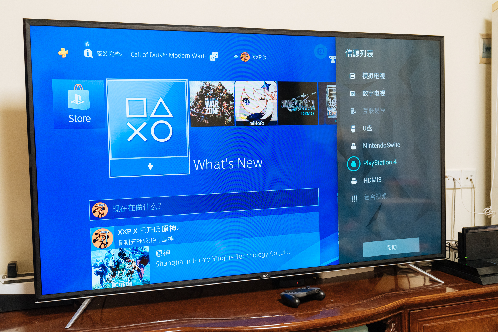 国行ps5买回来必须注册吗,准备买ps5还有必要买ps会员吗