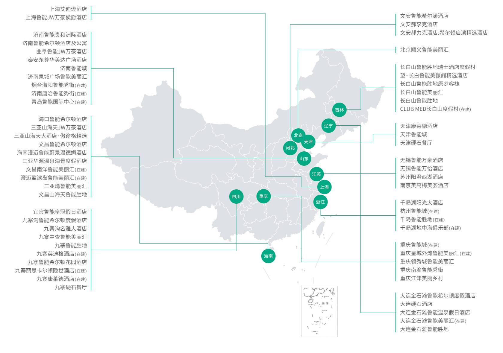 中国十大顶级酒店集团,中国十大顶级酒店集团排行