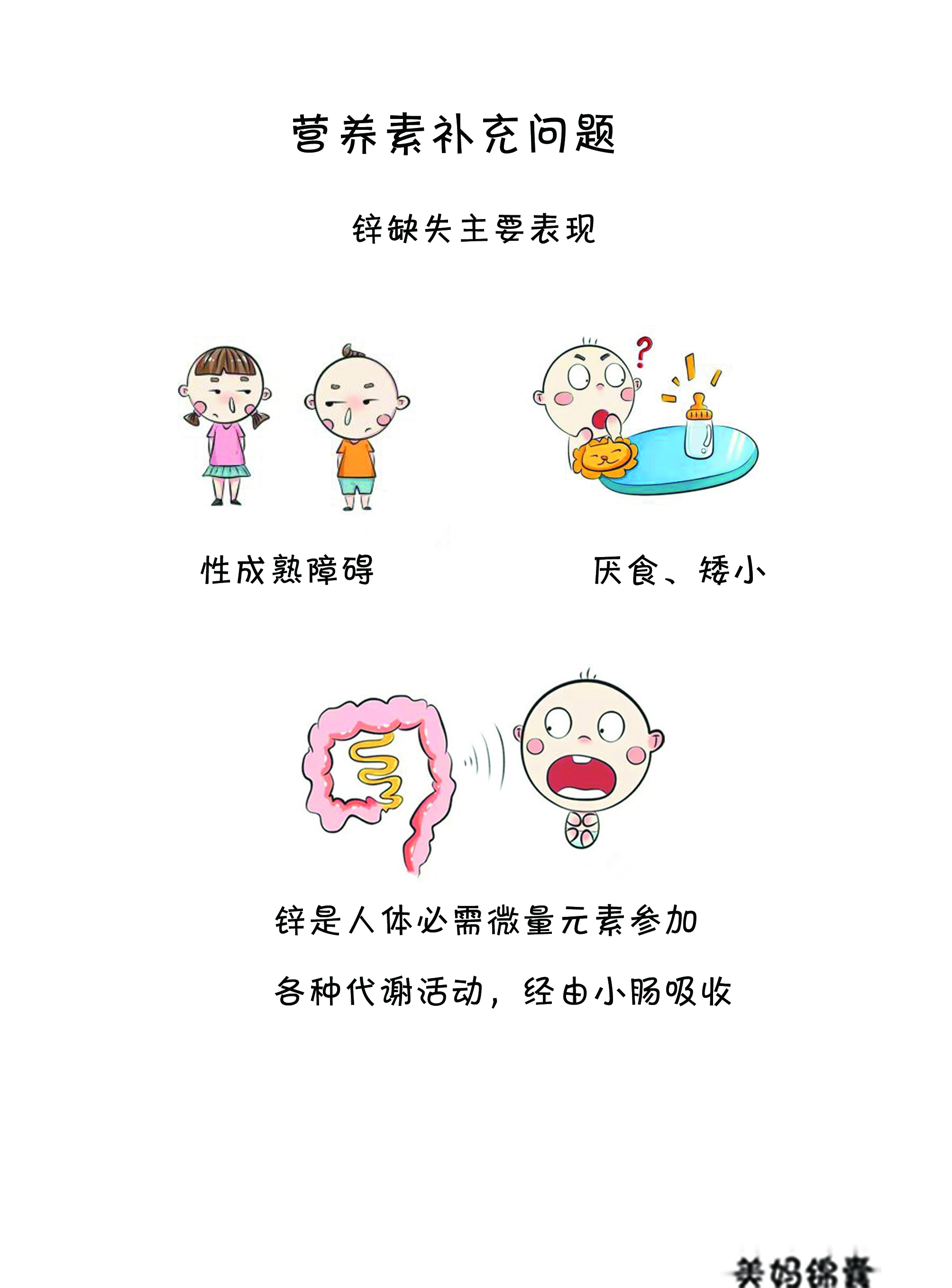 宝宝怎么补充钙和维生素d,宝宝如何正确补充各种维生素