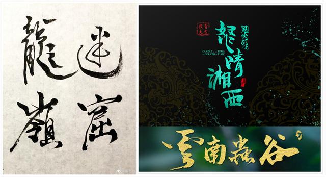 宝藏男孩李现张新成任嘉伦,宝藏男孩翻红