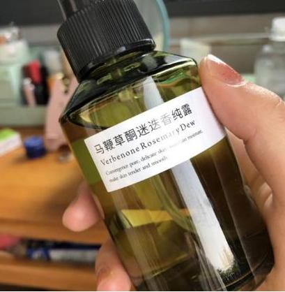 张韶涵玫瑰纯露,张韶涵晒出的精华液火了