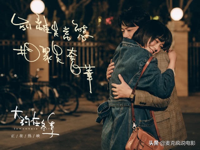 大约在冬季哭腔,大约在冬季哭泣版