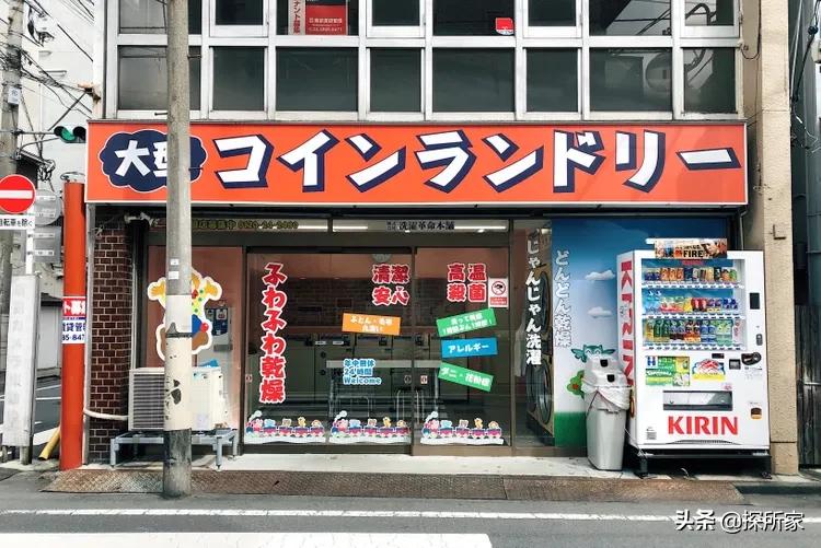 投币式自助洗衣,日本自助洗衣店怎么干洗