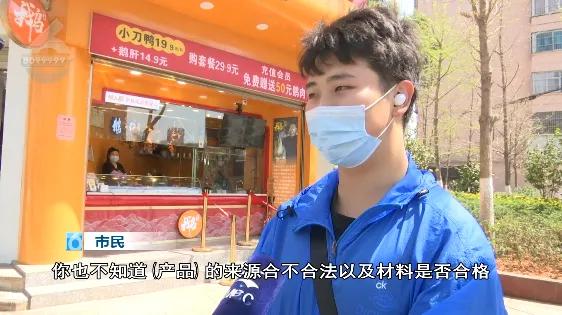 微商卖三无产品被抓如何处理,做微商发朋友圈会被封号么