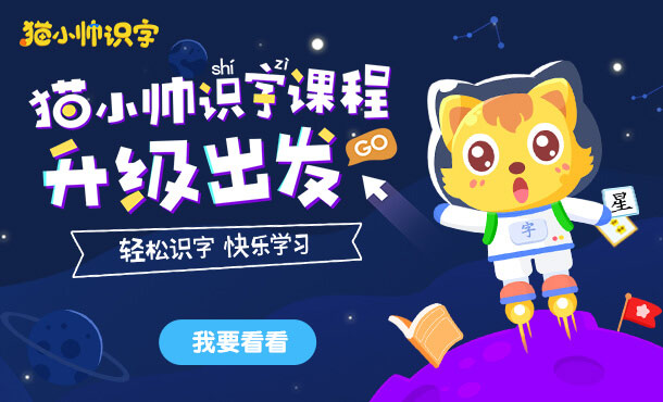 孩子识字教五六遍记不住怎么办,小孩识字记不住怎么办